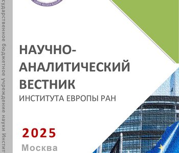 v2025-1.jpg